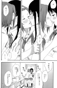 (C82) [Super Sentou, The Shakya (Fukutarou, Oke)] Gekkan Otona no RitsuMio Soukangou (K-On!)