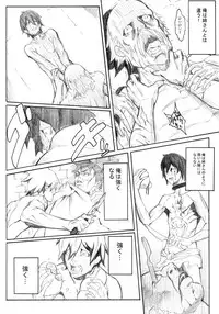 (C70) [Anime Brothers (Itsuki Kousuke)] PixelitA 06