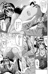 Comic PLUM 2010-10 Vol.17 [Digital]