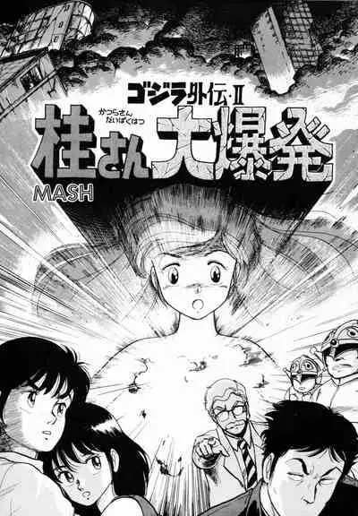 [Anthology] TEA TIME 4