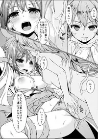 (C91) [Art Jam (Mitsumaro)] Taneshizume no Miko Maki no Go ~Shokushu Zetchou~