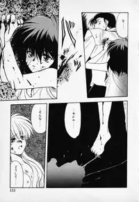 [Anthology] COMIC PEACH α Vol.1