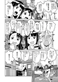 COMIC X-EROS #52 [Digital]