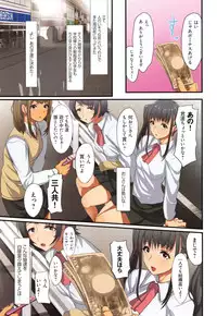 [Jall Boint, nohito] Yokujou Compilation ~ Ima han reru Soku Pako Onna-tachi ~