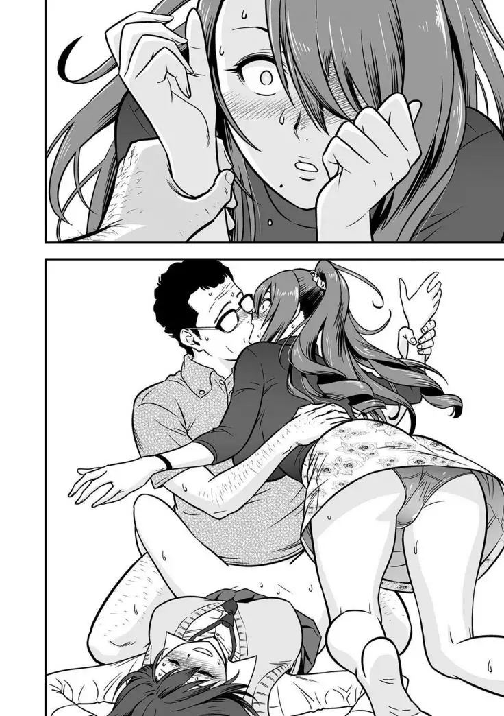 Deisui Shita Hitozuma Kyoushi o Netori! ~Bijin Sanshimai o Kimo Oyaji ga...!~ Ch. 1-6