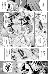 [Nisepakuman-san] Core Chijo! Hard Chijou no Onna-tachi [Digital]