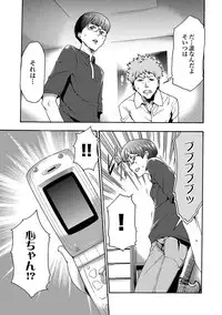 COMIC XO Zetsu! Vol. 28 [Digital]