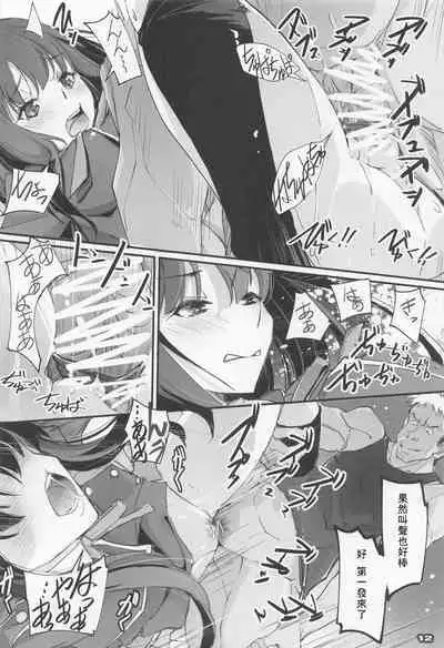 [RYU-SEKI-DO (Nagare Hyo-go)] Shogeki Hando - Impact Recoil (Lycoris Recoil) [Chinese]