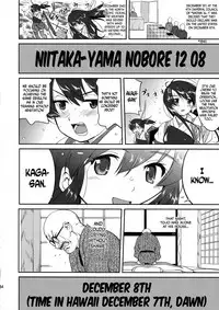 (C88) [Takotsuboya (TK)] Teitoku no Ketsudan: Showa 16-nen no Haisen | Admiral's Decision: The Defeat of Showa-16 (Kantai Collection -KanColle-) [English] [N04h]