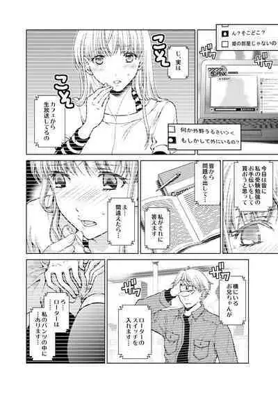 Exciting Cum Live Broadcast