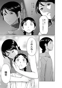 [Takasugi Kou] MM 2gou [Digital]