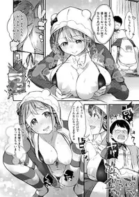 COMIC Shitsurakuten 2017-09 [Digital]