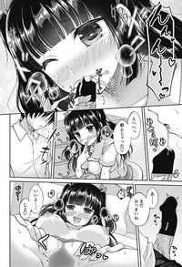 COMIC Penguin Club 2018-08 [Digital]