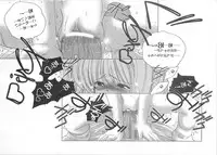 (C64) [DiGiEL (Yoshinaga Eikichi)] Black Cherry (Cardcaptor Sakura)