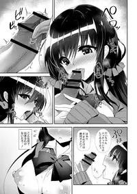 COMIC Reboot Vol. 01 [Digital]