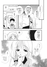 COMIC Potpourri Club 2006-05