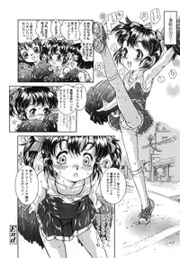 COMIC LO 2007-10 Vol.43