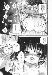 COMIC MEGAPLUS 2003-12 Vol.02