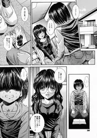 COMIC Megastore 2004-04