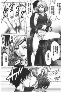 Gouyoku Sokusin Kabusikigaisya Ue | 強欲促進株式會社 下