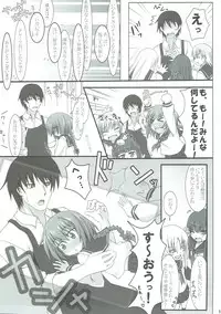 (COMIC1☆4) [SSB (Maririn)] STOCKHOLM SYNDROME (DARKER THAN BLACK)