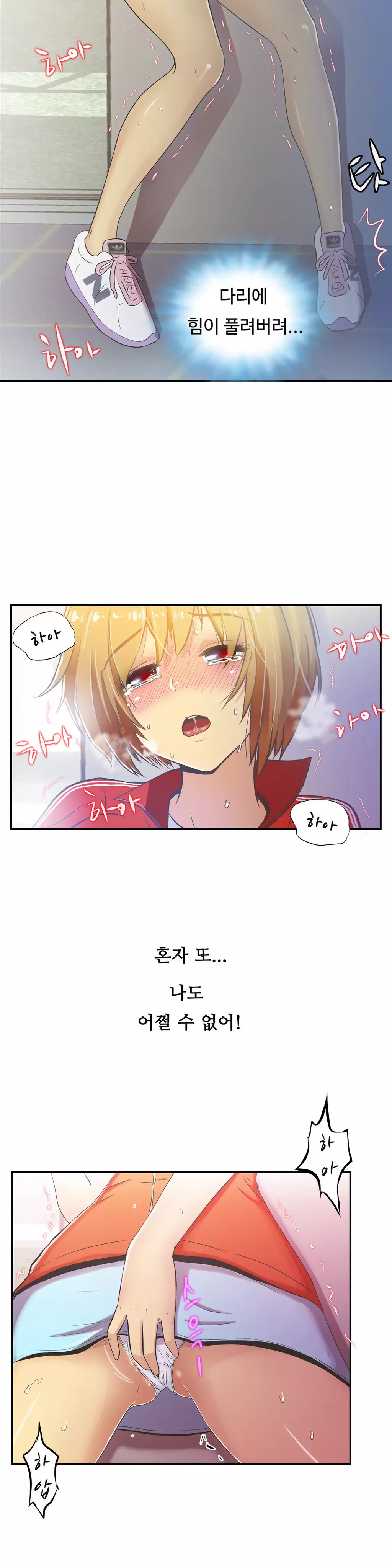 One Room Hero Ch.1-36