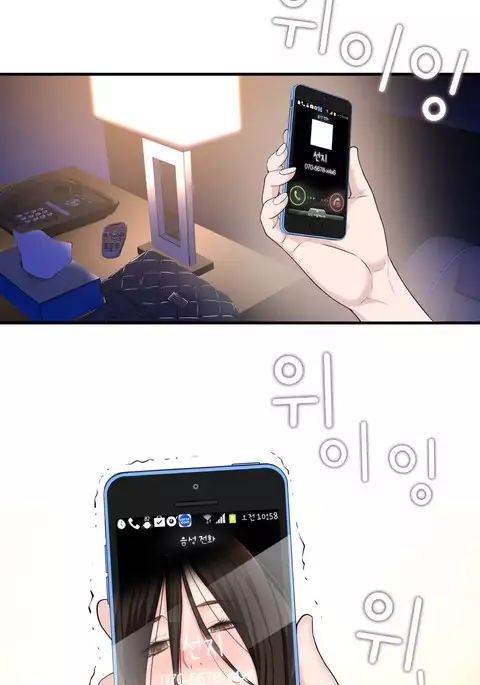 Tissue Thieves Ch.1-30