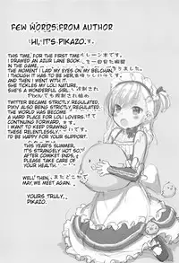(C94) [P-POINT (Pikazo)] Bel-chan no Ongaeshi | Bel-chan Returning The Favor (Azur Lane) [English] [AEROZEXT]