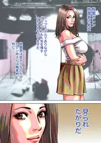 [Milf Shobou] Maji!? Omae Ano Bijin Kazoku to Kurashiten no!? Yarimakuri Harem jan!?