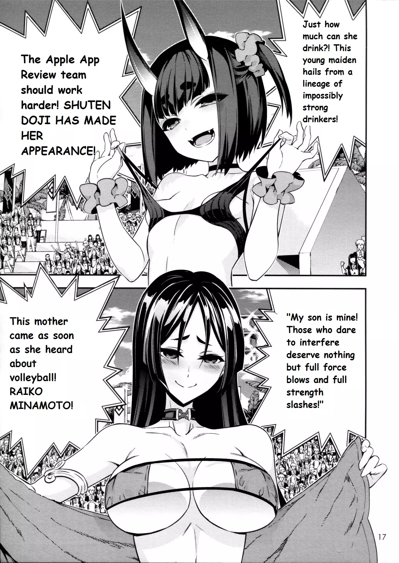 Jinrui Shijou Saikyou Chaldea Beach Volley in OCEANUS