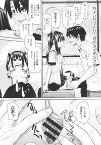 COMIC Megastore 2009-07