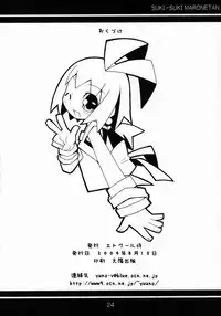 (C66) [Etoile Zamurai (Gonta, Yuuno)] Suki suki Phantom Brave (Phantom Brave)