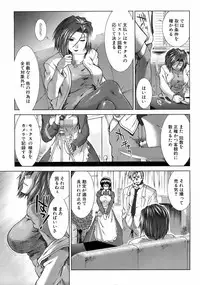 Buster Comic Vol. 5 [2008-05]