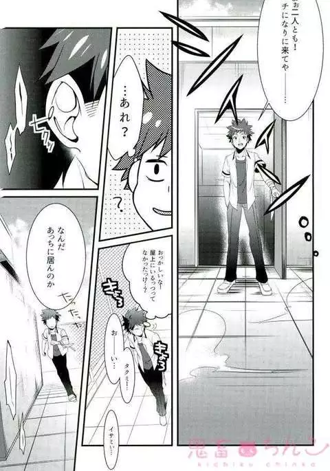 おいしくめしあがる?