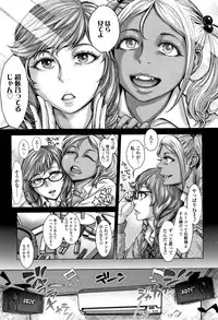 [Blman] Hobetsu Ichigo Hakusho