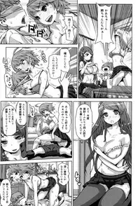 [Kira Hiroyoshi] SR na Kanojo [Digital]