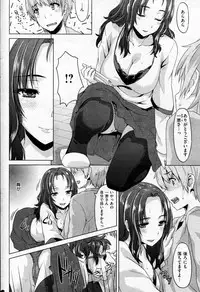 COMIC Shitsurakuten 2013-02