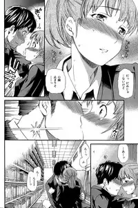 COMIC Hana-Man 2015-12