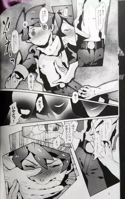 Passed Enough Strawberry Juice Black Label