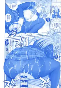 (COMIC1☆12) [Popochichi (Yahiro Pochi)] Kaikinbi no Tawawa ~Maegami-chan Hitorijime~ (Getsuyoubi no Tawawa) [Chinese] [无毒汉化组]