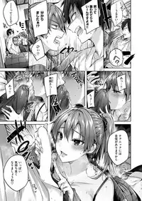 COMIC Kairakuten BEAST 2019-01 [Digital]