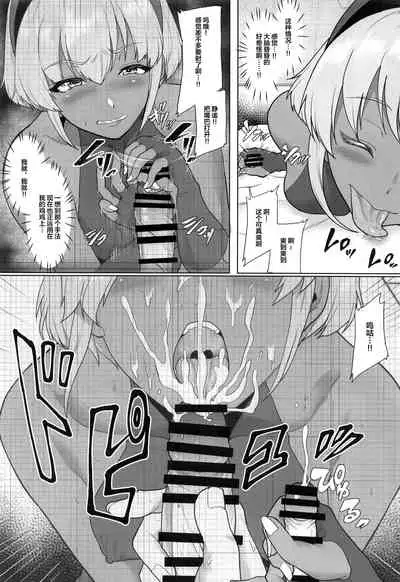 Shinrai shita Kanojo ga Video no Naka de Miseru Itsumo to Chigau Mesu no Kao...