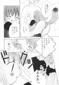 [Chinjao Rohsu] Imouto No Dorei