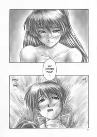 (C59) [Hellabunna (Iruma Kamiri)] INU/AO Preface (Dead or Alive) [English] [Fakku] [Decensored]