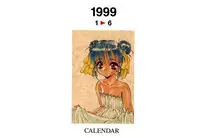 [Uroboros (Hiroyuki Utatane)] Pure Pure 2nd Edition