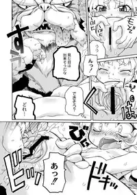 [Murakami Takashi] Neko no Ongaeshi