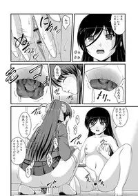 [Satomi Hidefumi] Kanojo ga suru Futokute Katai Mono [Digital]