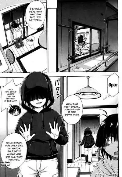 Doppel wa Onee-chan to H Shitai! | My Doppelganger Wants To Have Sex With My Older Sister