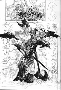 (C56) [STUDIO LOUD IN SCHOOL (Hagiwara Kazushi)] Shitae Ni (Bastard! Destroyer of Darkness)