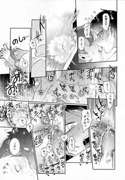 (Chou Beckon of the Mirror 2021 Tokyo) [Futairo] Magical Onaho Ryouomoi!? Yuu Inmon de Ochi Love Love Wakara Sex (Disney: Twisted-Wonderland)